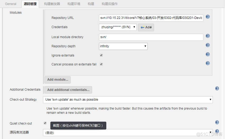 jenkins配置文件 sdk多版本java怎么配置_svn_05