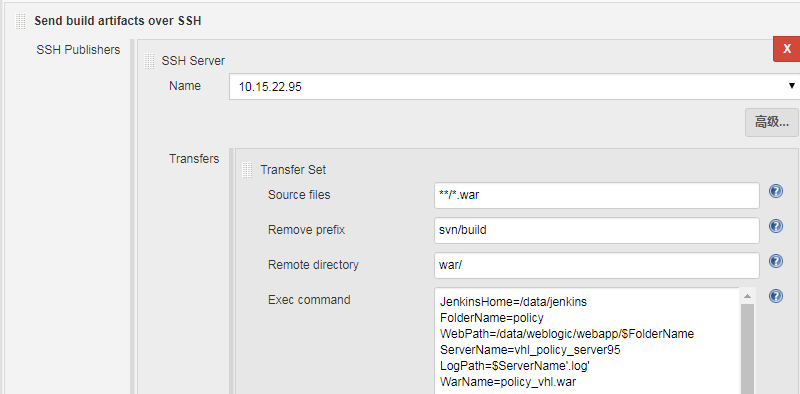 jenkins配置文件 sdk多版本java怎么配置_svn_13