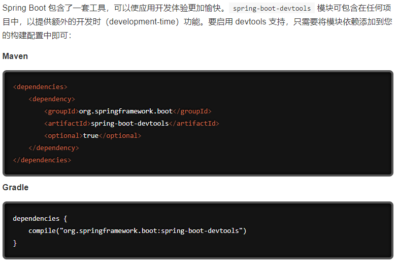 dispatcherServlet配置 springboot_java_02