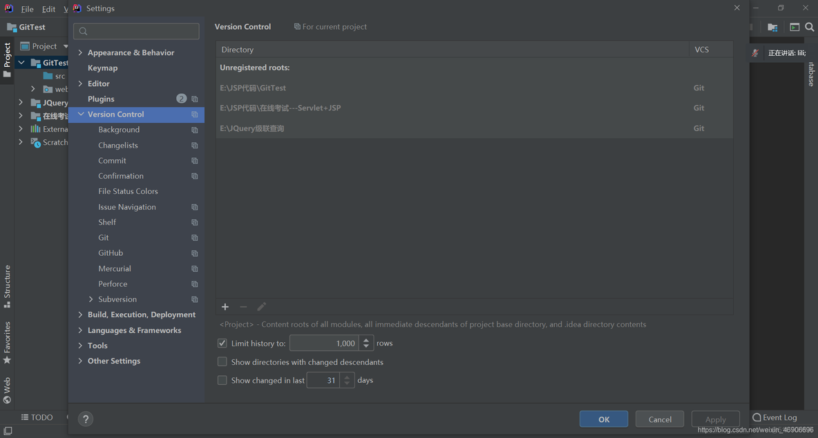 android studio VCS 没有git选项_上传_06