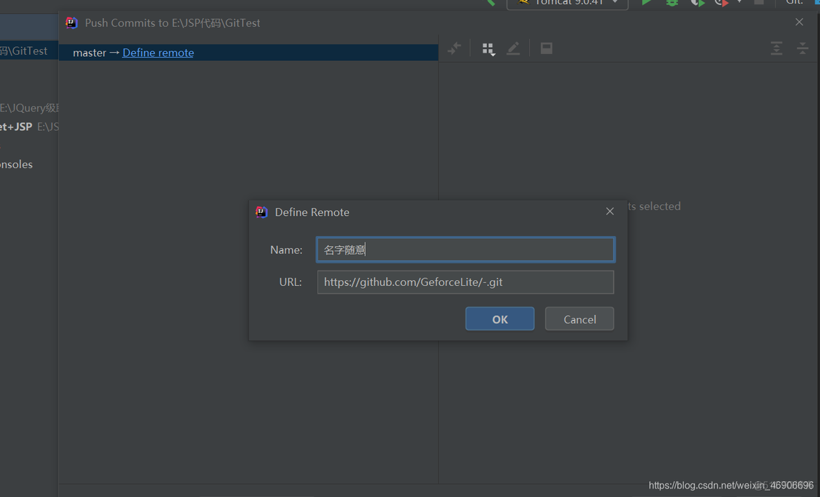 android studio VCS 没有git选项_上传_17