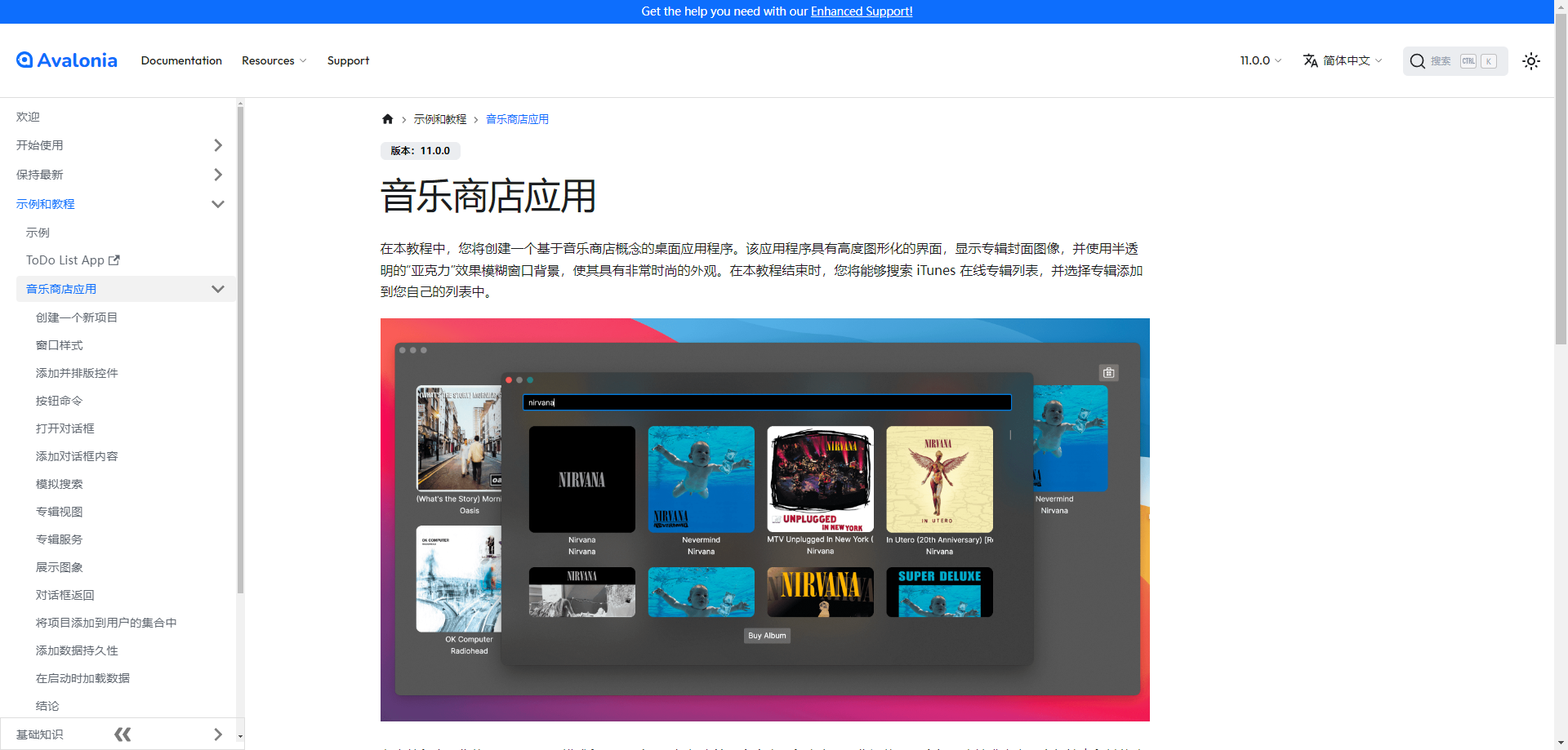 一个开源、跨平台的.NET UI框架 - Avalonia UI_github_07