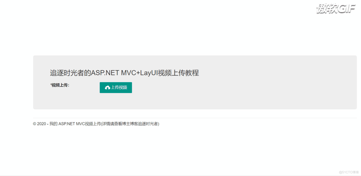 ASP.NET MVC+LayUI视频上传_ASP_02