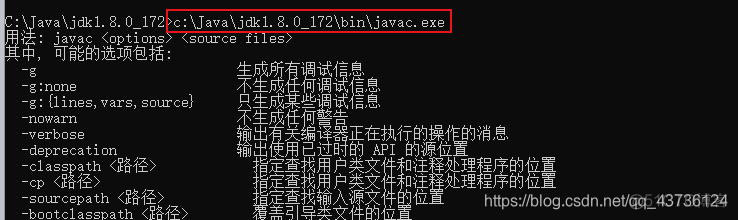 下载java环境还要创建账户吗_下载java环境还要创建账户吗_25