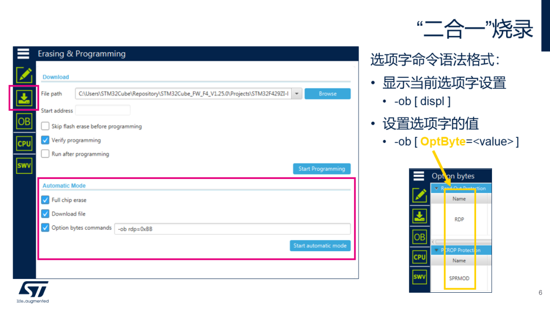 使用STM32 CubeMX配置STM32H723_通信接口_05