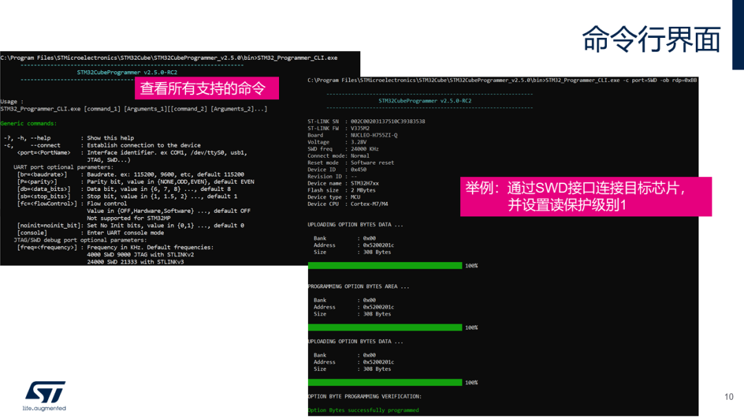 使用STM32 CubeMX配置STM32H723_外部存储_09