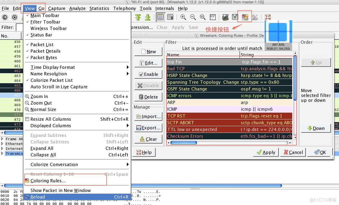 wireshark 开启关闭 混淆_TCP_05