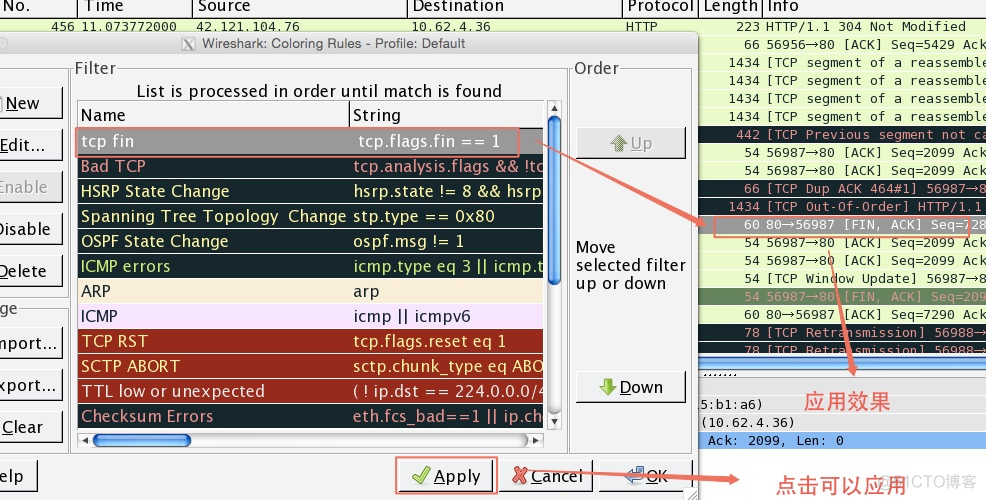 wireshark 开启关闭 混淆_Wireshark_07