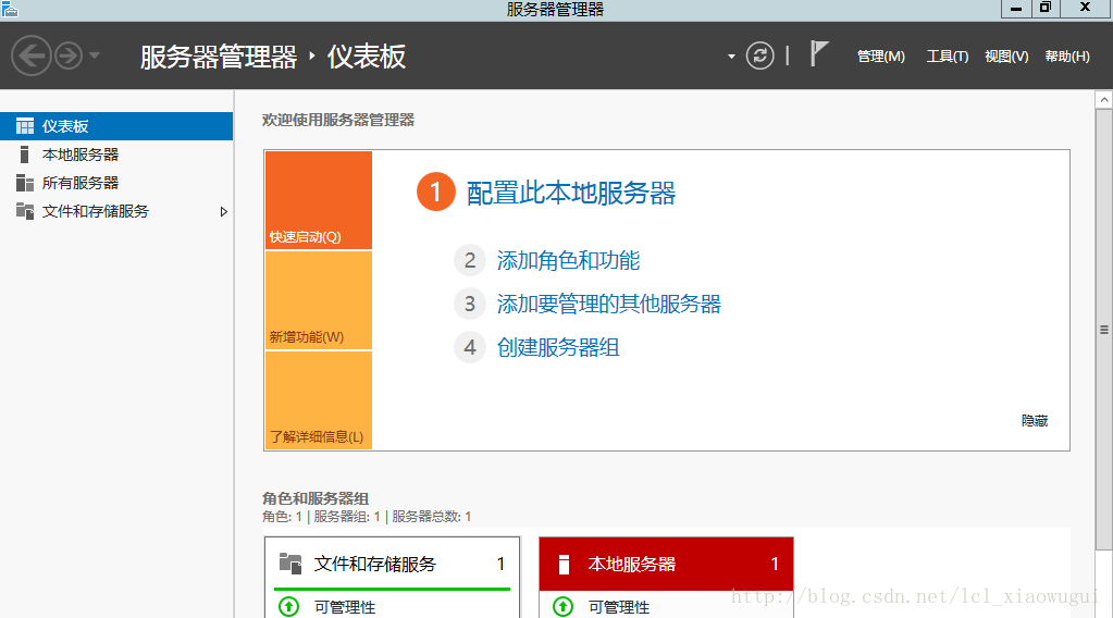 windows server 2012 r2安装zabbix agent_IIS