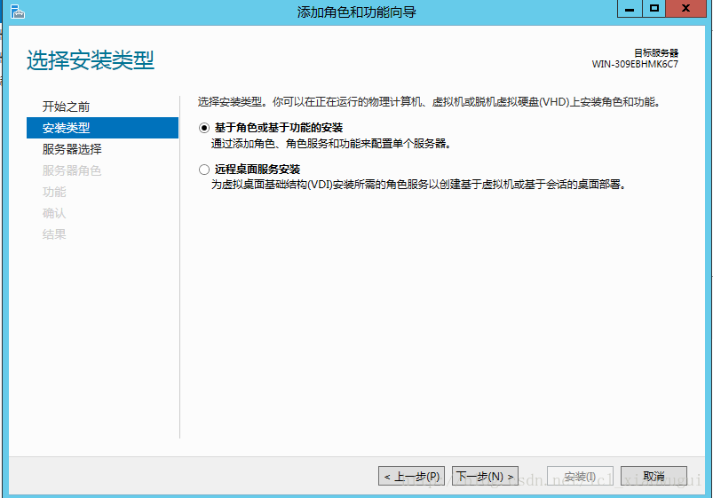 windows server 2012 r2安装zabbix agent_IIS_03