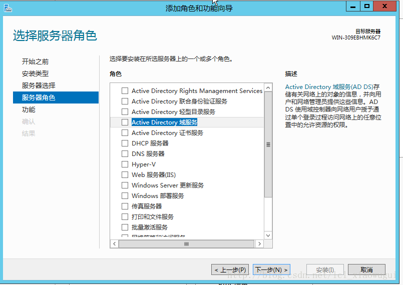 windows server 2012 r2安装zabbix agent_IIS_05