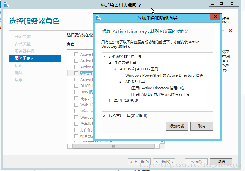 windows server 2012 r2安装zabbix agent_安装配置_06