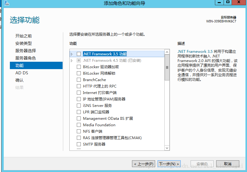 windows server 2012 r2安装zabbix agent_服务器_07