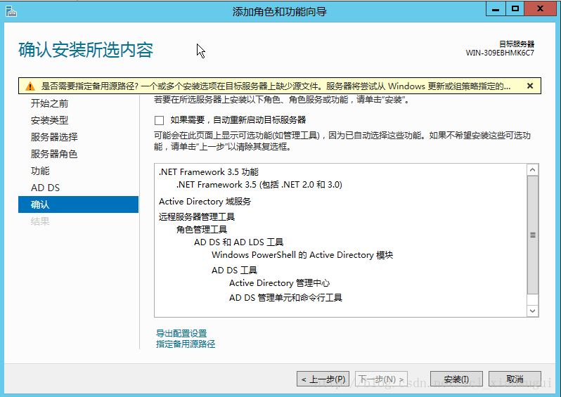 windows server 2012 r2安装zabbix agent_windows server 2012_08