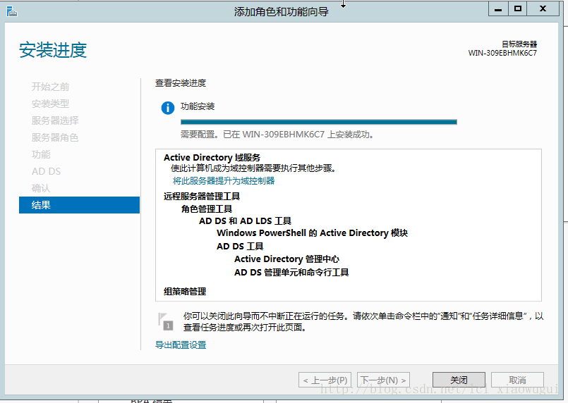 windows server 2012 r2安装zabbix agent_服务器_09