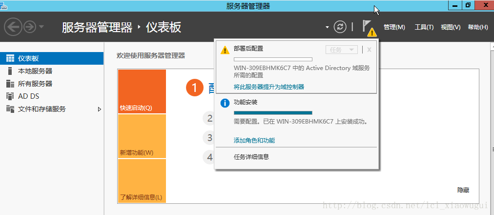 windows server 2012 r2安装zabbix agent_IIS_10