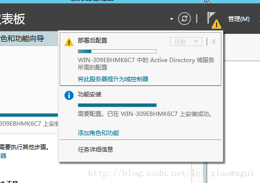 windows server 2012 r2安装zabbix agent_安装配置_11