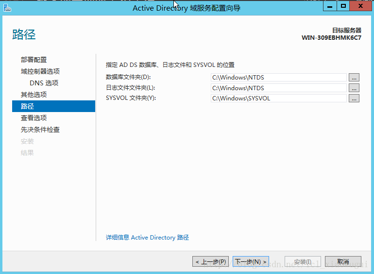 windows server 2012 r2安装zabbix agent_IIS_17