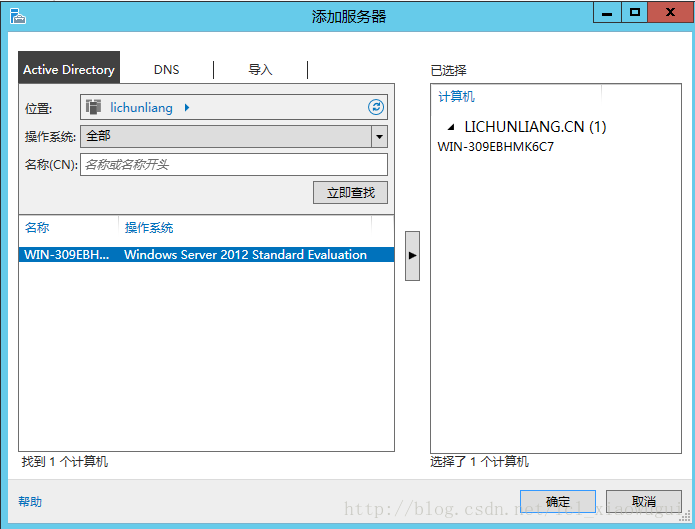 windows server 2012 r2安装zabbix agent_IIS_23