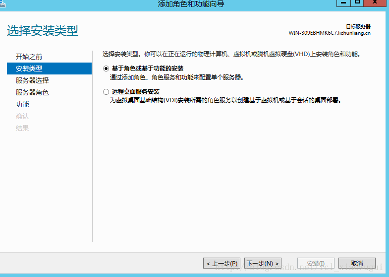 windows server 2012 r2安装zabbix agent_windows server 2012_27