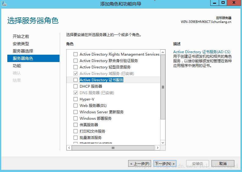 windows server 2012 r2安装zabbix agent_IIS_29