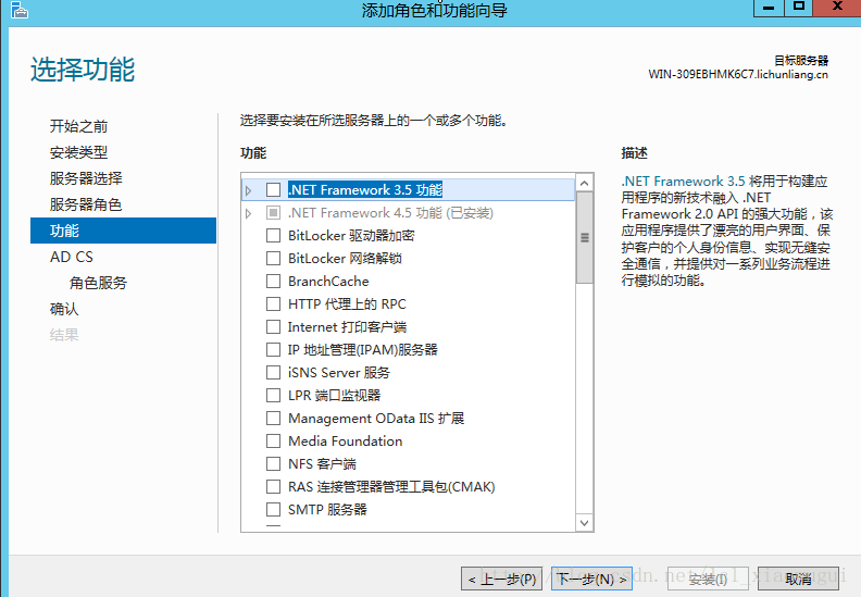 windows server 2012 r2安装zabbix agent_windows server 2012_31