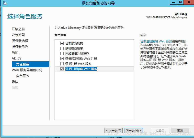 windows server 2012 r2安装zabbix agent_IIS_32