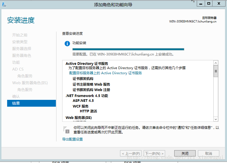 windows server 2012 r2安装zabbix agent_windows server 2012_34