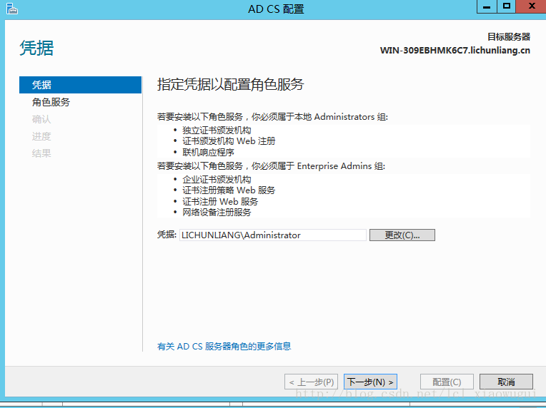 windows server 2012 r2安装zabbix agent_服务器_35