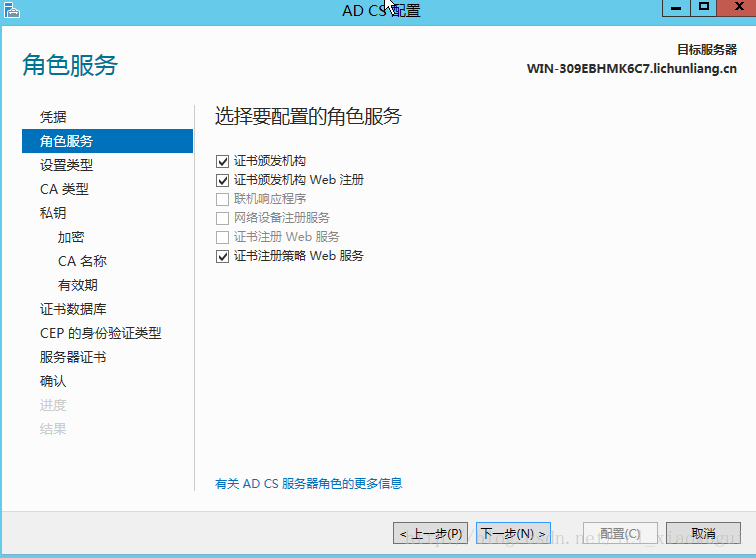 windows server 2012 r2安装zabbix agent_IIS_36