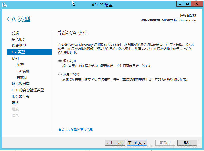 windows server 2012 r2安装zabbix agent_windows server 2012_38