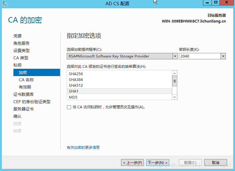 windows server 2012 r2安装zabbix agent_安装配置_40