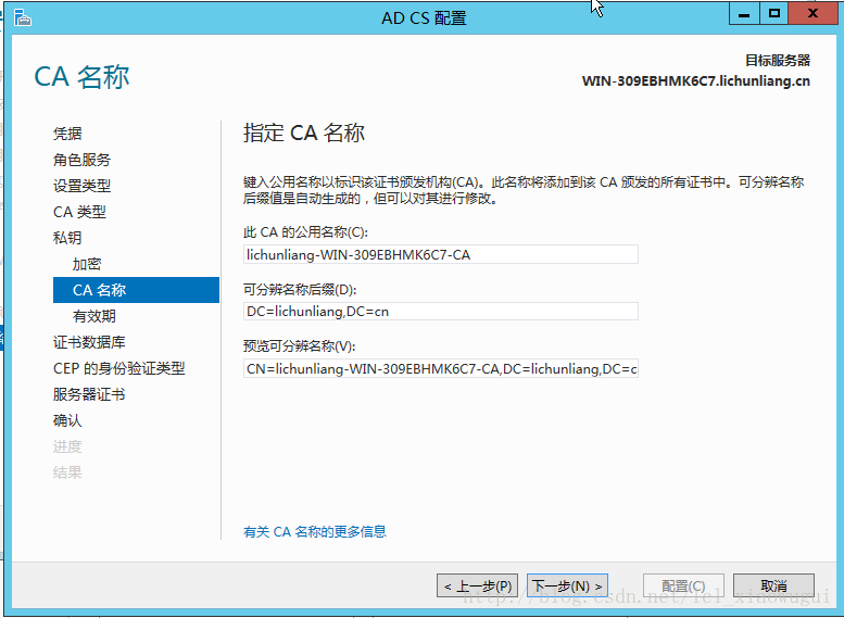 windows server 2012 r2安装zabbix agent_IIS_41