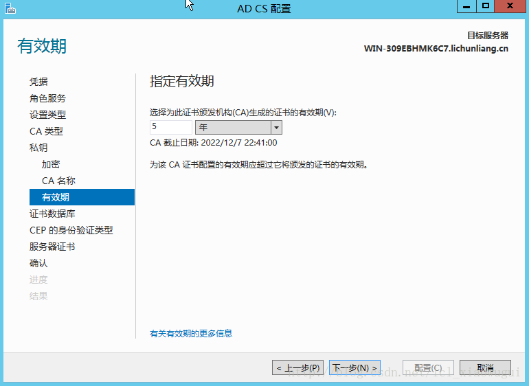 windows server 2012 r2安装zabbix agent_服务器_42