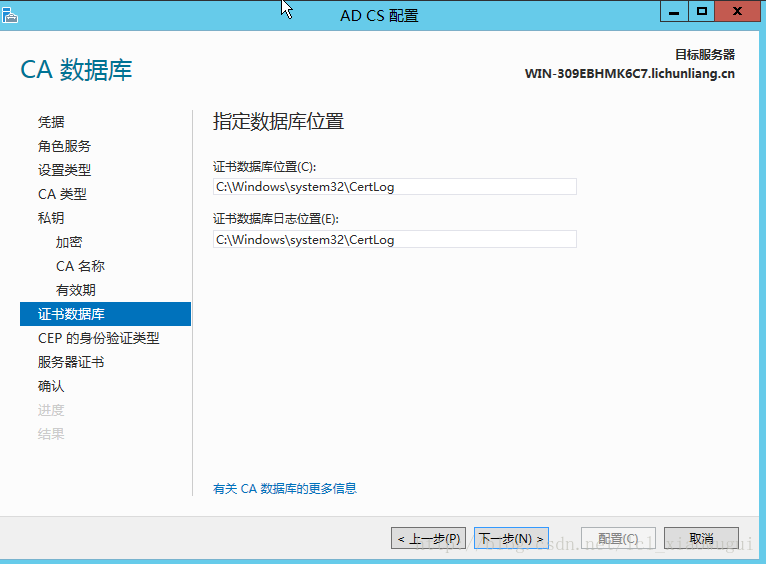 windows server 2012 r2安装zabbix agent_安装配置_43