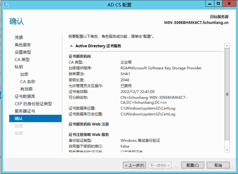 windows server 2012 r2安装zabbix agent_IIS_46