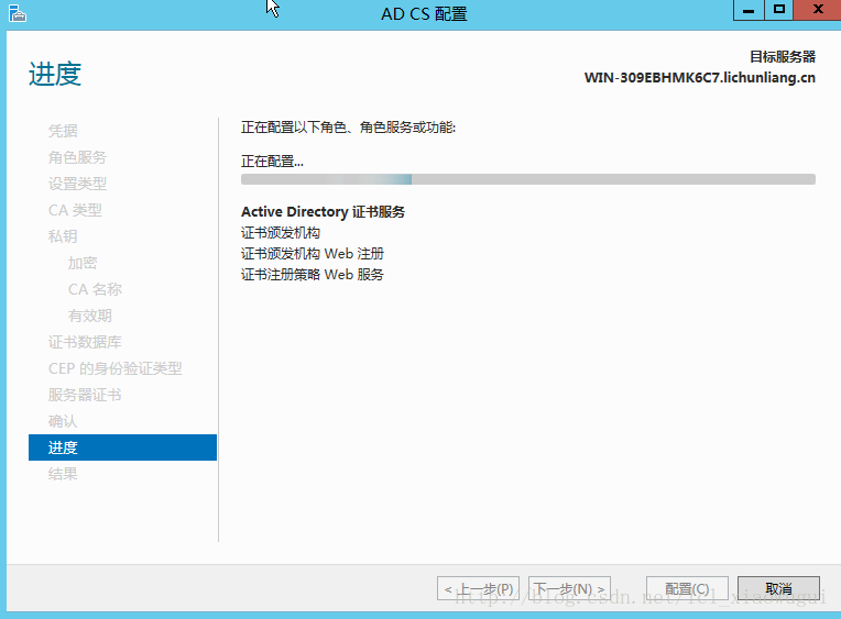 windows server 2012 r2安装zabbix agent_windows server 2012_47