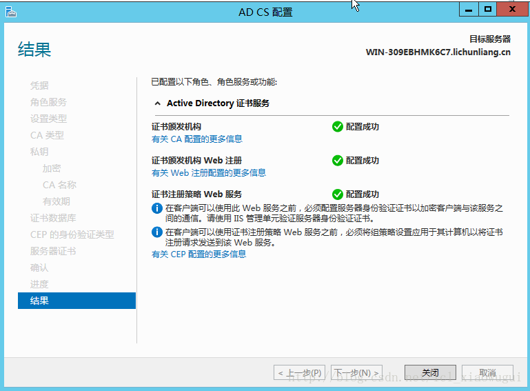 windows server 2012 r2安装zabbix agent_windows server 2012_48