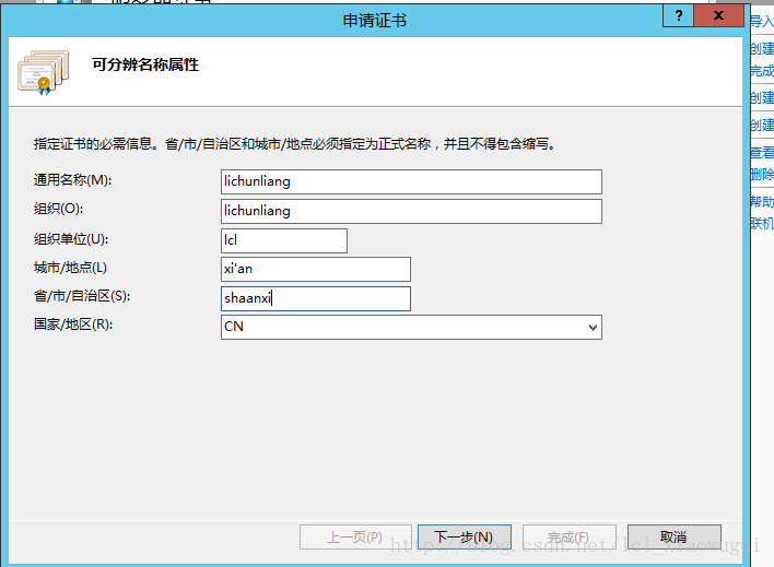 windows server 2012 r2安装zabbix agent_windows server 2012_52