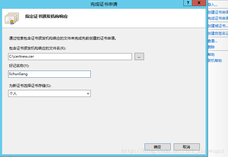 windows server 2012 r2安装zabbix agent_IIS_63