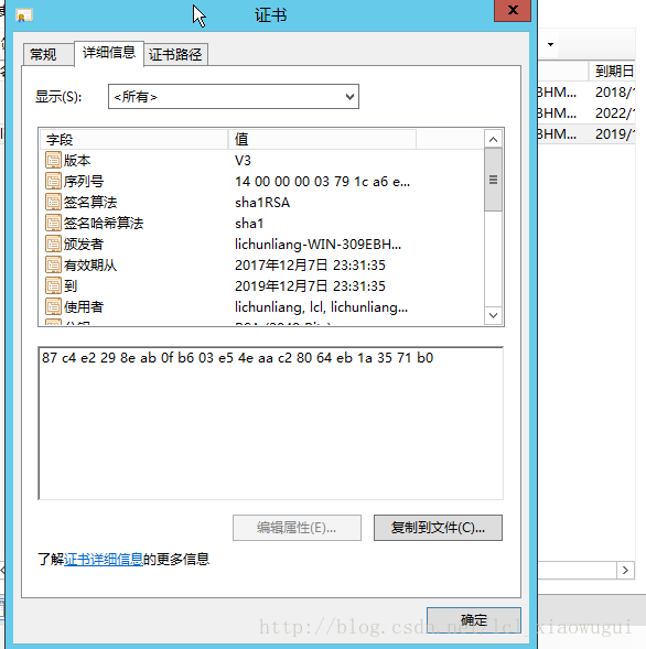 windows server 2012 r2安装zabbix agent_windows server 2012_65