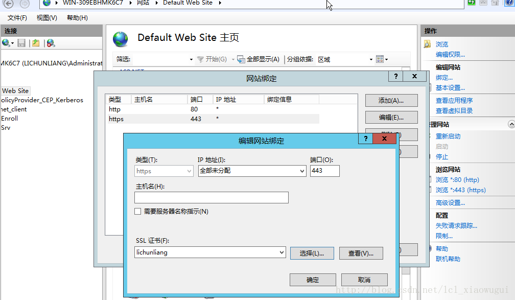 windows server 2012 r2安装zabbix agent_服务器_66