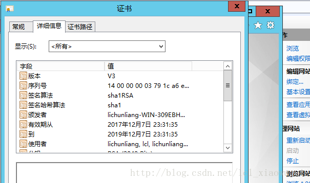 windows server 2012 r2安装zabbix agent_windows server 2012_69