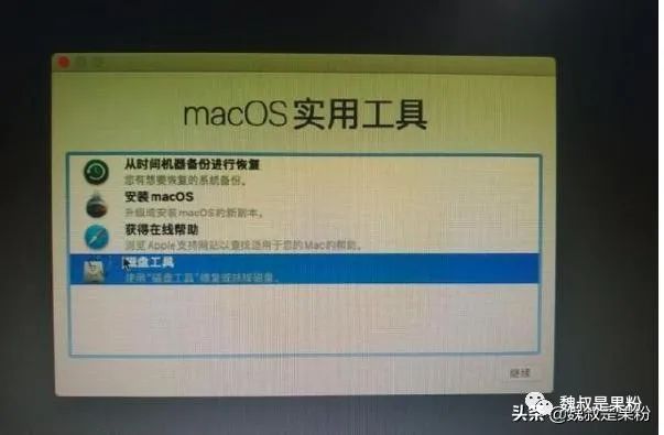 windows ios系统安装_windows ios系统安装_02