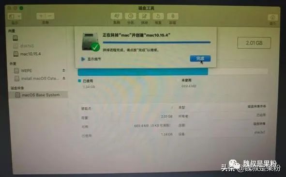 windows ios系统安装_win10下装黑苹果双系统_04