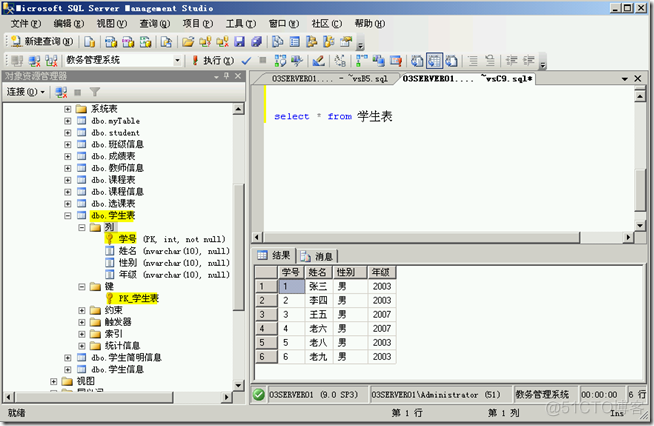 sql server for 用法_外键约束_02