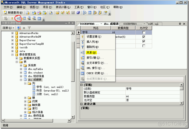 sql server for 用法_外键_05