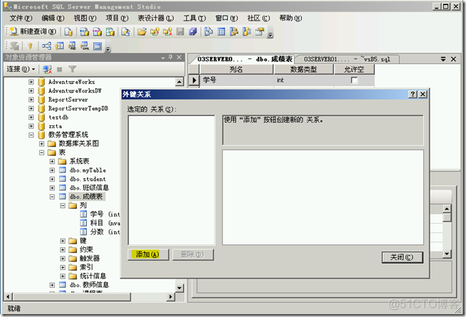 sql server for 用法_外键约束_06