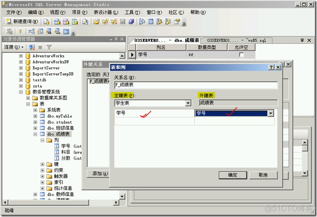 sql server for 用法_主键_08