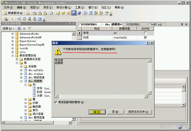 sql server for 用法_外键_10